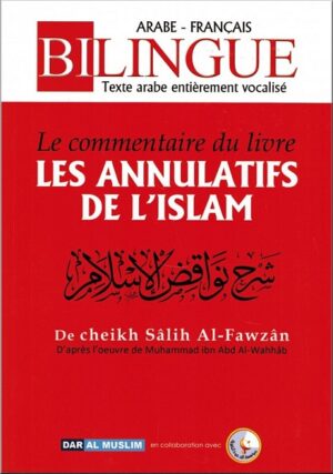 Le commentaire du livre "Les annulatifs de l'islam" (Bilingue français/arabe) - شرح نواقض الإسلام