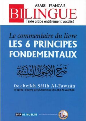 Le commentaire du livre "Les 6 principes fondamentaux" (Bilingue français/arabe) - شرح الأصول الستة