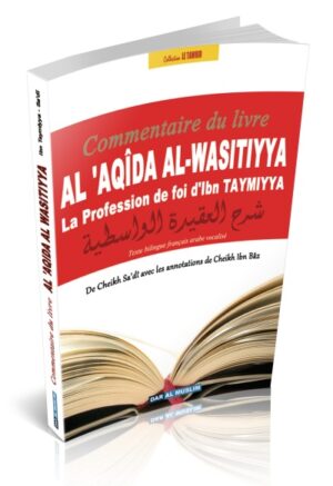 Commentaire du livre Al-'Aqida Al-Wasitiyya - La Profession de foi de Ibn Taymiyya (Al-Wassitiya) - شرح العقيدة الواسطية