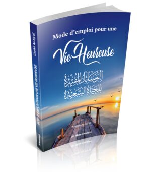 Mode d'emploi pour une Vie Heureuse - الوسائل المفيدة للحياة السعيدة