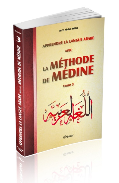 Apprendre la langue arabe avec La Méthode de Médine - Tome 3 (Méthode d'apprentissage de l'université de Médine)